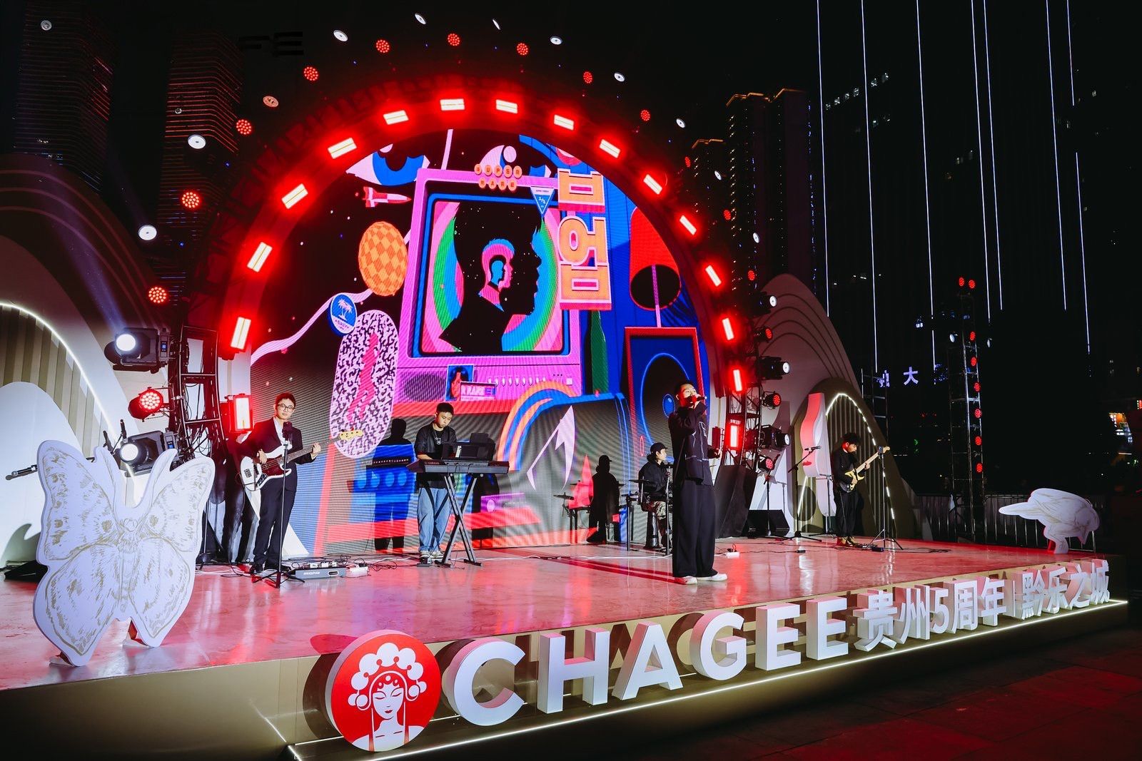 CHAGEE 5th anniversary stage, Guiyang