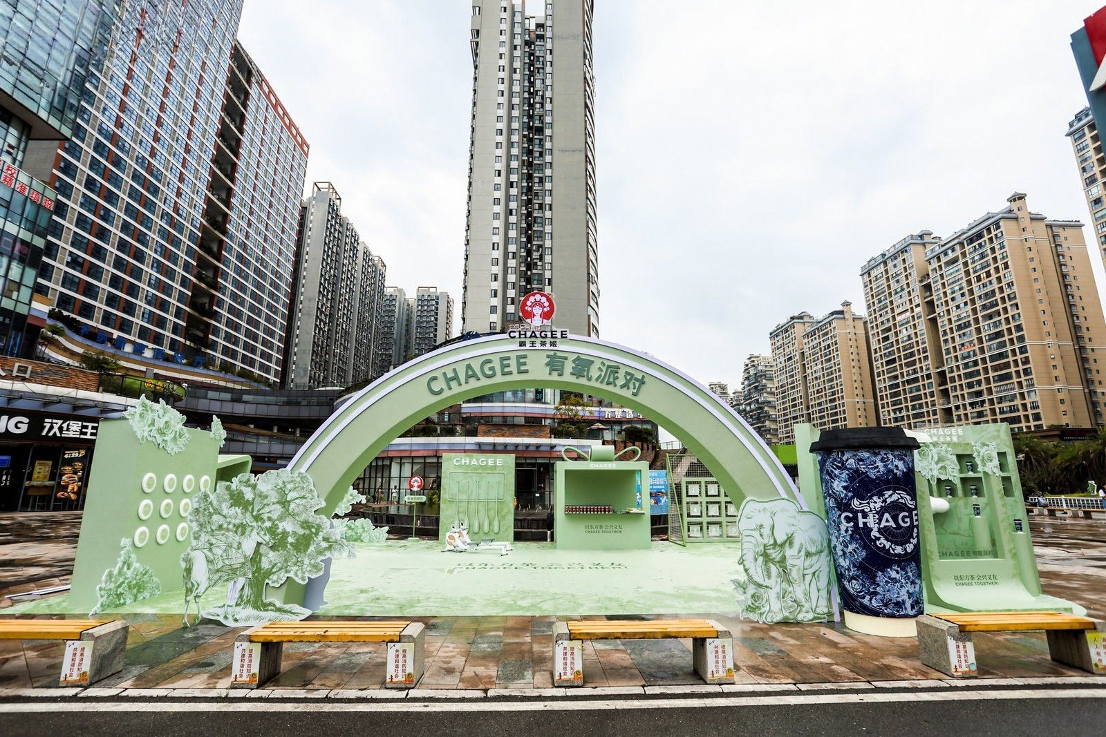 CHAGEE Aerobic Party pop-up, Xingyi