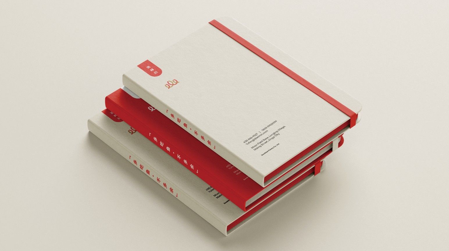 Yufengji brand stationery