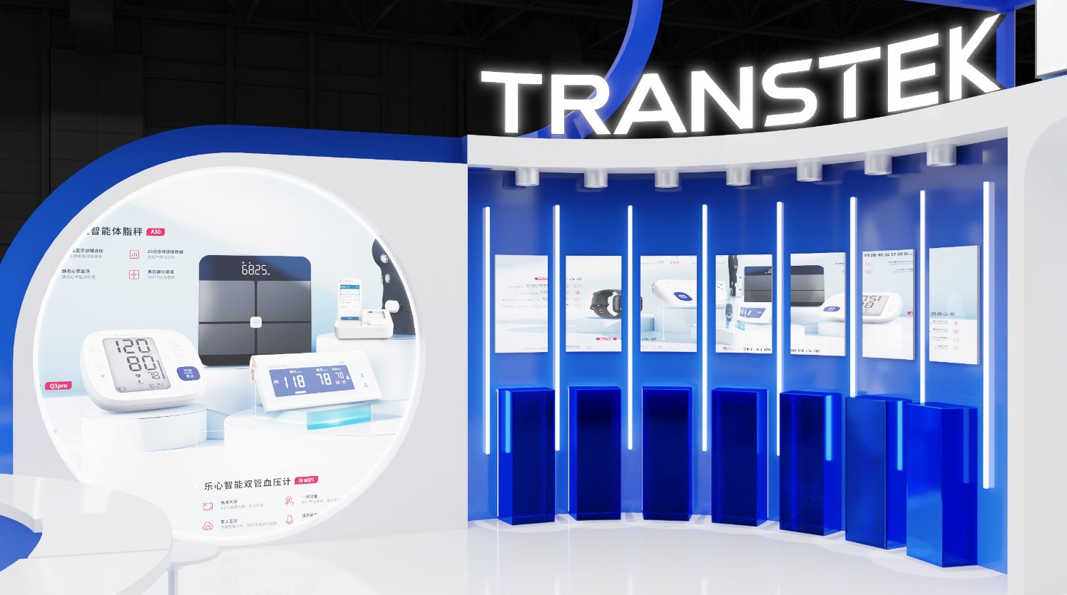 Transtek product wall 3D render