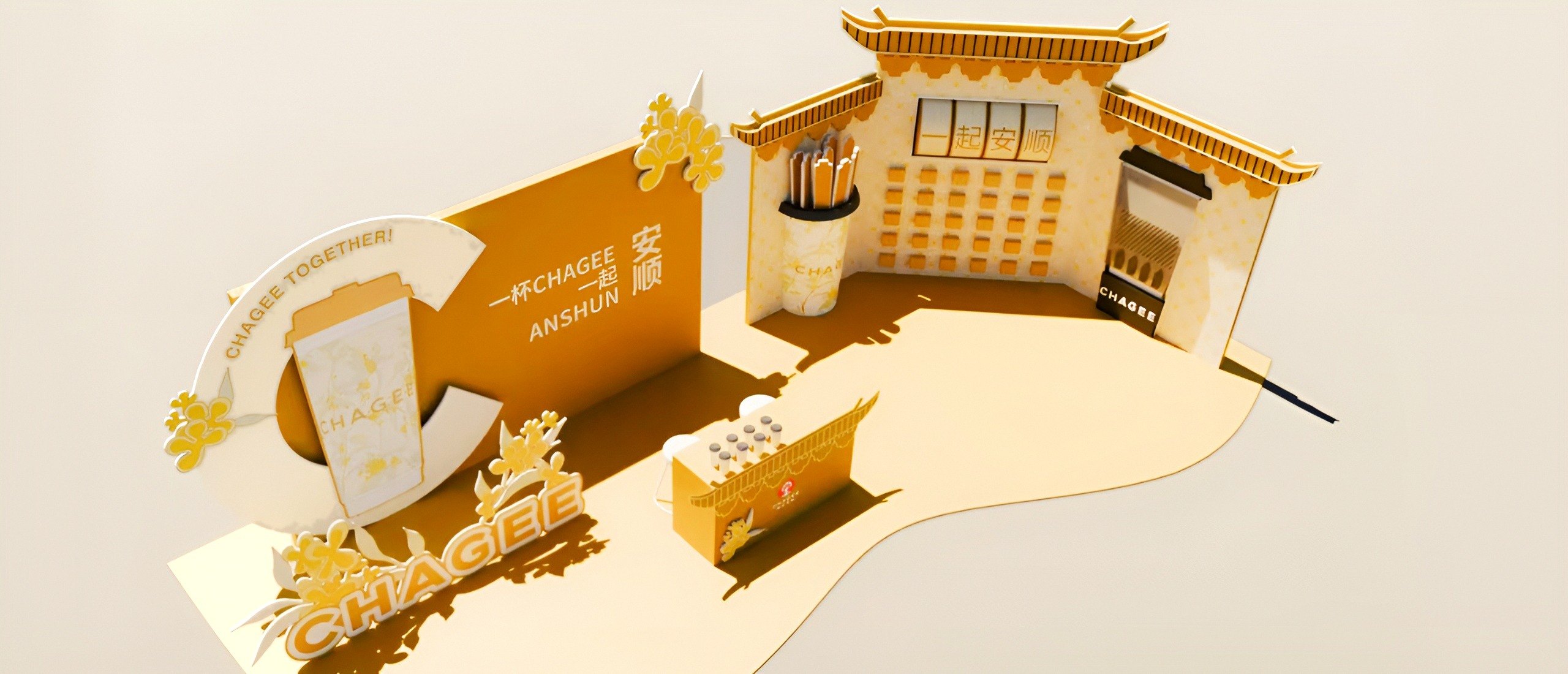 CHAGEE pop-up design for Anshun Ancient City
